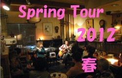 Bix & Marki Tour Report Spring 2012