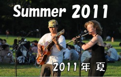 Bix & Marki Tour Report Summer 2011