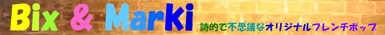 Bix&Marki 駒沢3丁目ギター＆語学教室