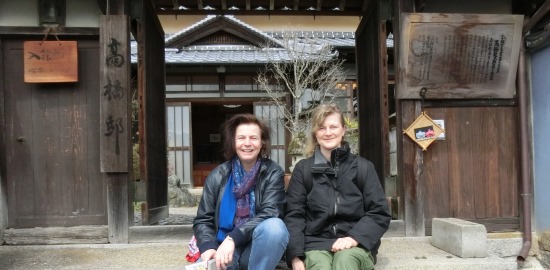 at the entrance of the Takahashi-tei in 2016