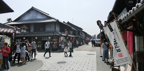 a Inuyama en 2018