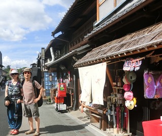 a Inuyama en 2019