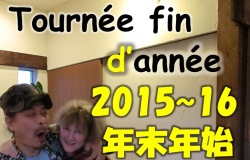 Bix & Marki Tour Report de fin d'annee 2015-16