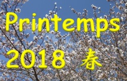 Bix & Marki Tour Report En printemps en 2018