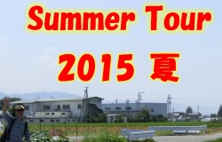 Bix & Marki Tour Report Summer 2015
